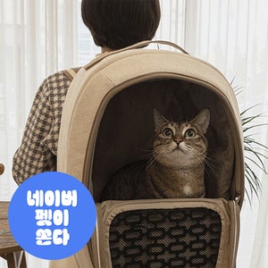 리스펫 니코백 강아지 고양이 이동가방 가방 이동장 켄넬 산책 백팩