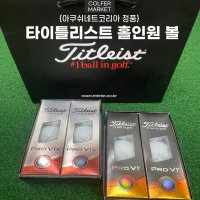 홀인원볼 23년 타이틀리스트 PRO V1,PRO V1 X 홀인원골프공