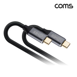 JA072 Coms USB 3.1(Type C) GEN2 PD 고속충전 케이블 10G 2M