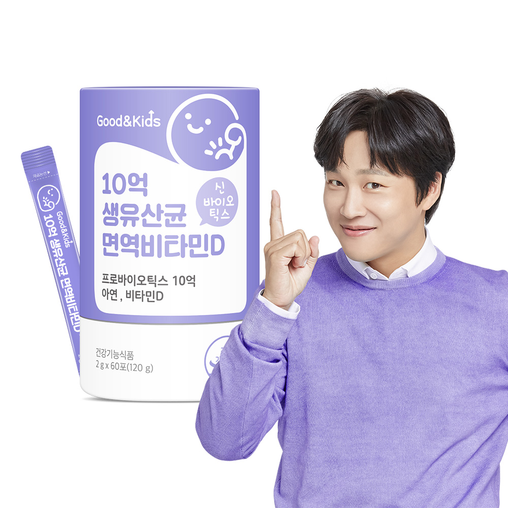 10억 생유산균 키즈 제품 이미지