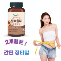 네추럴핏 프리미엄 발효율피 2개월분 판토텐산칼슘 율피효능 엘라그산 다이어트