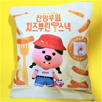 잔망루피 과자 스낵 띠부띠부씰 스티커 치즈뿌린 떡볶이 스낵