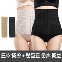 똥배 흉곽 허리 운동 코르셋 흉통 코로셋 B