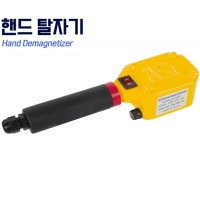 구일전자 매직완드 핸드탈자기 DEM-9101