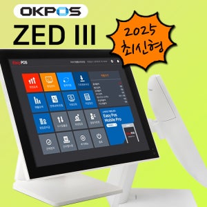 오케이포스 ZED3 고성능 4G메모리/128G SSD 원격관리 AS평생무료 임대 포스기