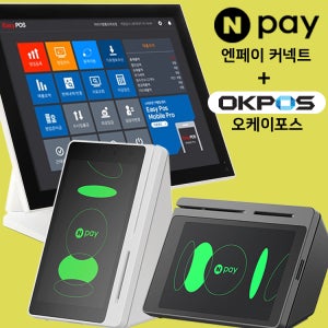 오케이포스 ZED3 고성능 원격관리 평생AS 임대 포스기 네이버 엔페이 커넥트