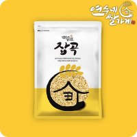 [묶음배송가능] 국산 귀리 1kg