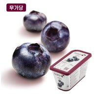 브아롱 냉동 블루베리 퓨레 1KG