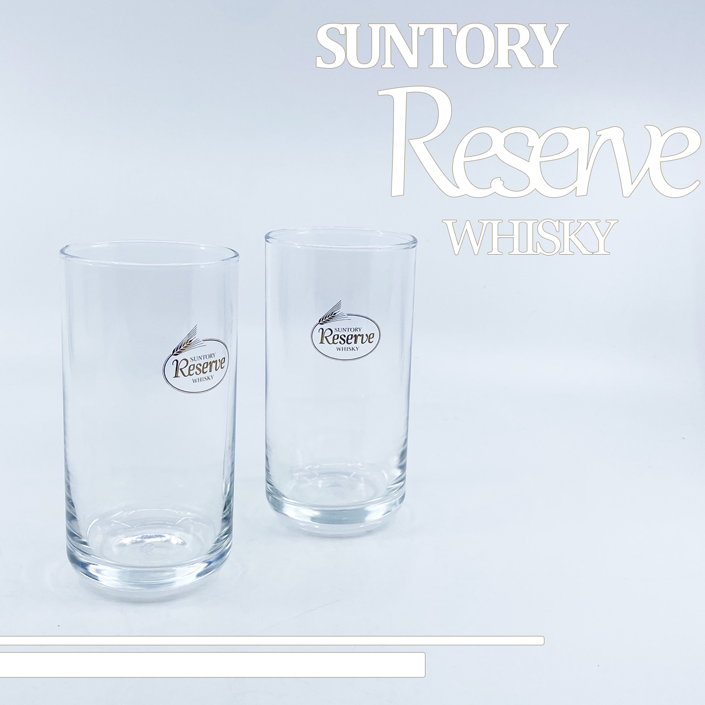 산토리 스페셜 리저브 (Suntory Special Reserve)