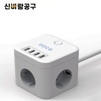 보코 멀티탭 충전3구 USB(4구)미니 멀티 콘센트 2.0m 캠핑 연장선