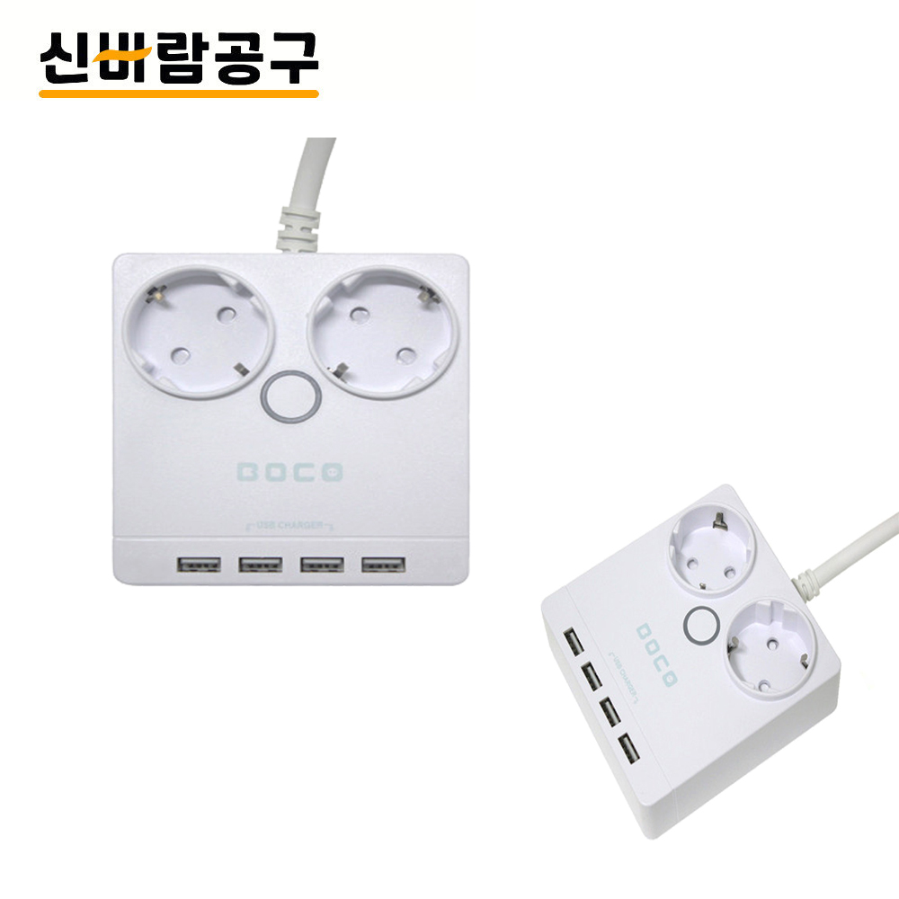 보코 멀티탭 충전2구 USB(4구)<b>미니 멀티</b> 콘센트 1.5m 캠핑 연장선