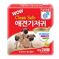 강력한흡수 기저귀 남자애견 대형 20매 리필형기저귀