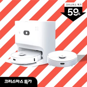 타마 로봇청소기 ALL IN ONE MAX 올인원맥스 물걸레 열풍건조 자동세척 먼지비움