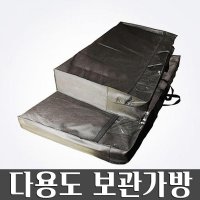 전기매트 온수매트 카페트 보관 부직포가방 케이스