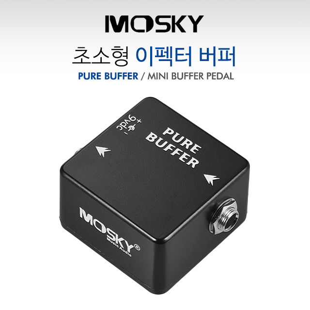 [오늘발송] 모스키 버퍼 기타이펙터페달 / Mosky Pure Buffer