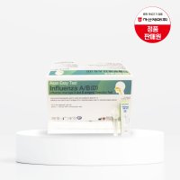 Asan Easy Test Influenza A/B 아산제약 독감진단키트 독감검사 인플루엔자 25T