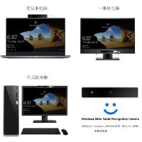 웹 캠 화상 회의 방송용 카메라 Windows Hello 적색외면인식 카메라에 접속할 때 컴퓨터