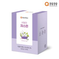 쿠우쿠우 비밀의 쟈스민 허브차 10티백