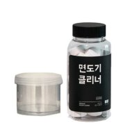 면도날 소독 갈이 청소 면도기 소독 클리너 세척