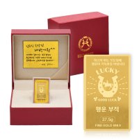 순금 골드바 행운 7.5g 24K 감사패 기념품