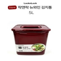 딤채 락앤락 투명 숨쉬는 김치통 딤채통 당아리 김치냉장고 통 5리터