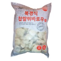 아미고 찹쌀꿔바로우 1kg