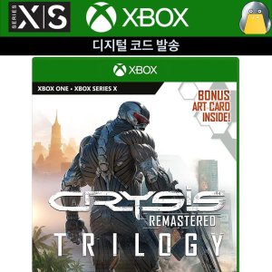 XBOX 크라이시스 리마스터드 트릴로지 (1,2,3 번들) 디지털에디션 Crysis Remastered Trilogy