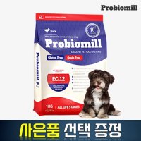 프로바이오밀 그레인프리 반습식 유산균 사료 오리 1kg + 200g