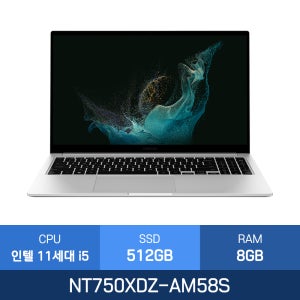 [3종사은품증정] 삼성전자 갤럭시북 NT750XDZ-AM58S (Windows11 Home 설치 / SSD 512GB UP) 당일출고 -SC