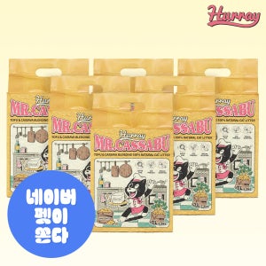 허레이 두부 카사바모래 안전한 천연 고양이모래 미스터카사부 7L, 6개