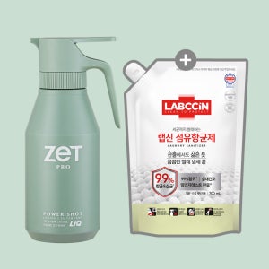 리큐 제트 프로 파워샷 세탁세제 675ml 용기+랩신 섬유항균제 센서티브 700ml