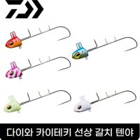 [다이와] 카이테키 선상 갈치 텐야 SS 30호 40호 50호 텐야바늘 갈치생미끼 그린피싱