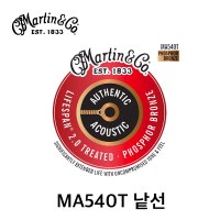 (한정수량 판매) 마틴 스트링/낱선줄 MA540T SINGLE STRING 싱글스트링