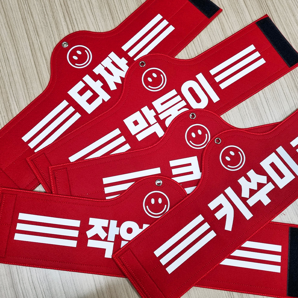 행사용 레드 완장 STAFF : 네이버 블로그