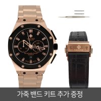 발키리 V-7070CBM 다스크로노 브론즈 남성메탈시계 valkyrie