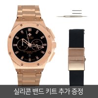 발키리 V-7075AG 다스크로노 남성메탈시계 valkyrie