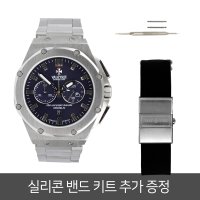 발키리 V-7075SSP 다스크로노 남성메탈시계 valkyrie