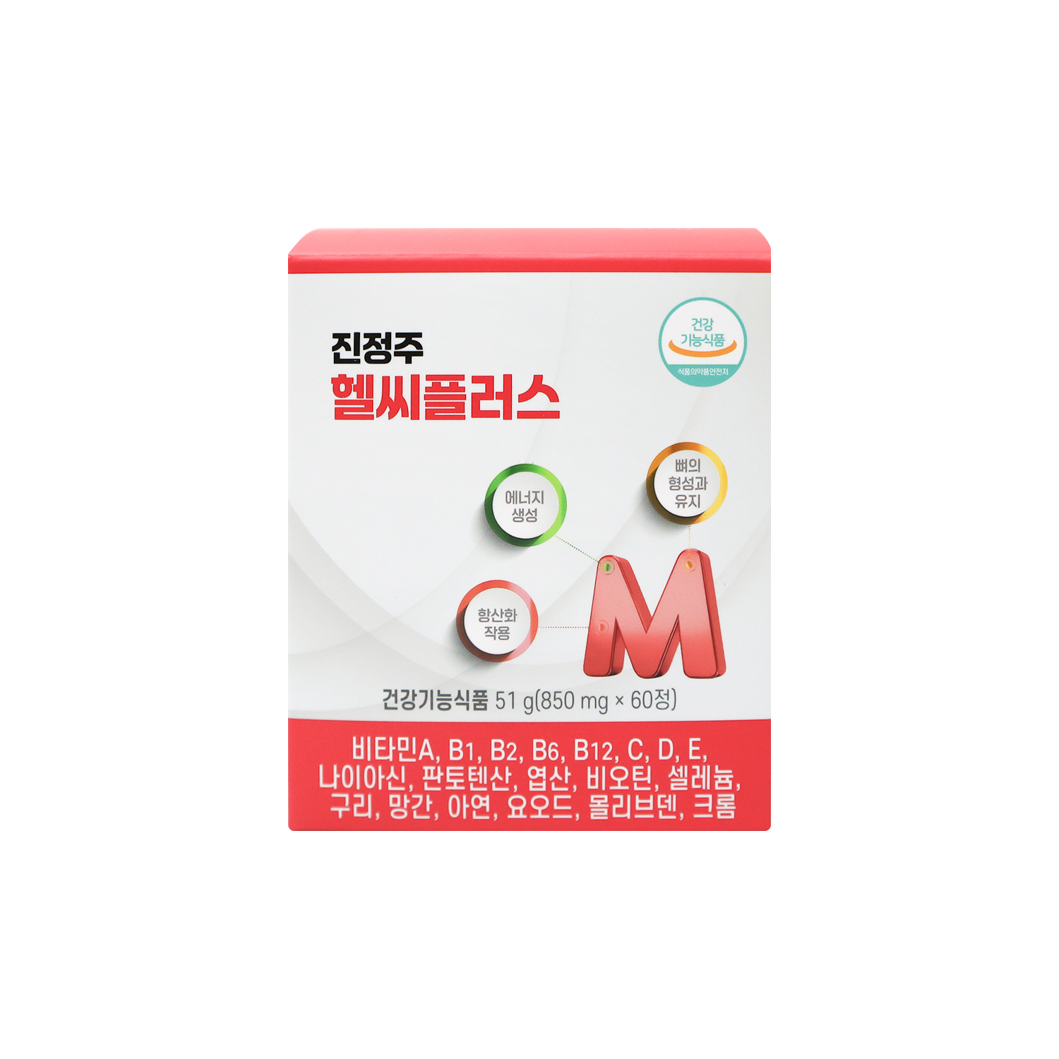 NEW 진정주 헬씨 플러스(60정)