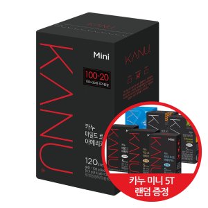 카누마일드로스트 최저가 가성비상품