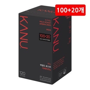 카누 미니 마일드 로스트 120T 아메리카노