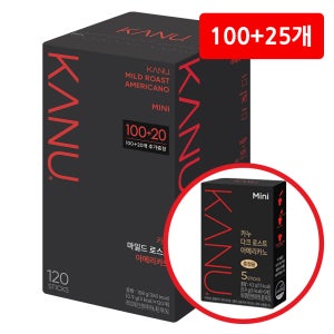 카누 미니 마일드 로스트 120T 아메리카노