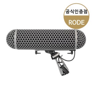 RODE Blimp 로데 블림프 샷건 마이크용 윈드쉴드 쇽마운트 쇼크마운트 마운팅 시스템