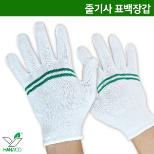 줄기사장갑 두줄 표백장갑 운전 면장갑 [100켤레]