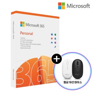 [24시간즉시메일발송]한국정품 MS 오피스365 Personal PKC 1년 구독 퍼스널 MS365 M365 엑셀 제품키 인증점