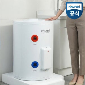 귀뚜라미 전기온수기50리터 바닥형 KDEW PLUS-50B 스탠드형 카페 식당 저장식