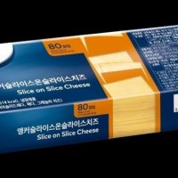 앵커체다슬라이스치즈 80매 960g