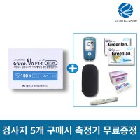 SD바이오센서 글루코나비 GDH NFC 혈당 측정지 시험지 검사지 체크지 당뇨 검사기 측정기 체크기