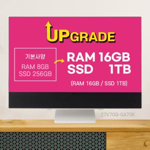 [기획전] LG전자 12세대 i7 일체형PC 27형 SSD 1TB + RAM 16GB