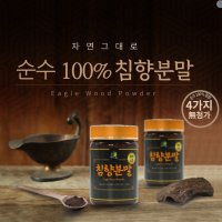 왕들의 약재 침향 분말 가루100g 항산화 작용 심신안정 뇌 건강 기력회복 식품