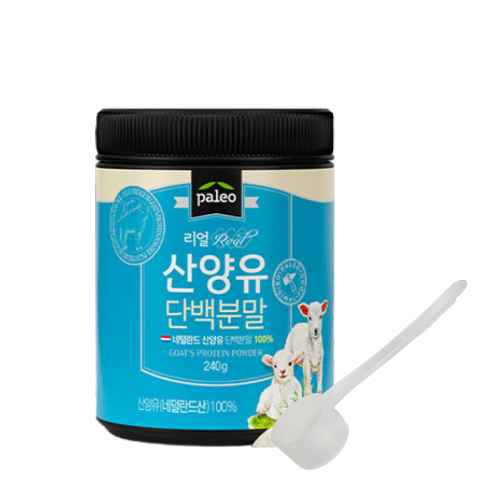 네덜란드 순수100% 산양유<b>단백</b>분말 wpcwpi <b>단백</b>질 보충 bcaa 면역글로블린